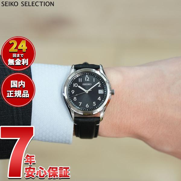 セイコー セレクション SEIKO SELECTION 電波 ソーラー 2026 Raise the...
