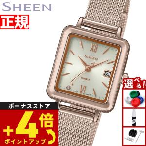 SHEEN（CASIO） カシオ シーン CASIO SHEEN ソーラー 腕時計