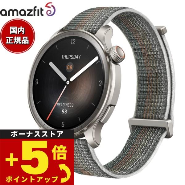 倍々+5倍！最大ポイント26倍！本日限定！アマズフィット AMAZFIT スマートウォッチ Bala...