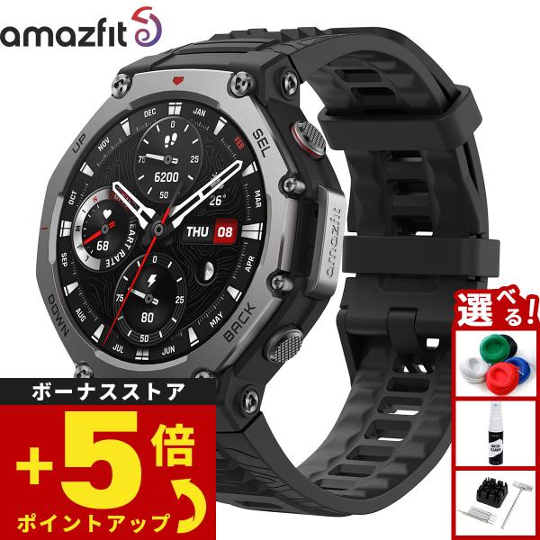 アマズフィット AMAZFIT スマートウォッチ T-Rex 3 オニキス 腕時計 メンズ レディー...