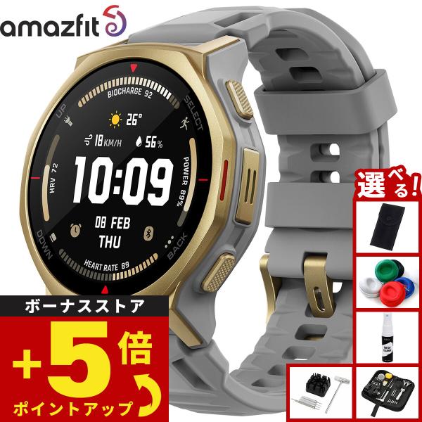 （ノベルティー付き）アマズフィット スマートウォッチ T-Rex3 Pro 44mm アークティック...