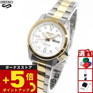 セイコー5 スポーツ 自動巻 腕時計の買取情報