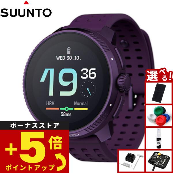 （ノベルティー付き）スント SUUNTO RACE Titanium Amethyst レース チタ...