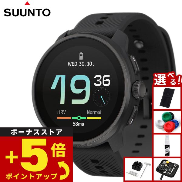（ノベルティー付き）スント SUUNTO RACE S ALL BLACK レース エス オールブラ...