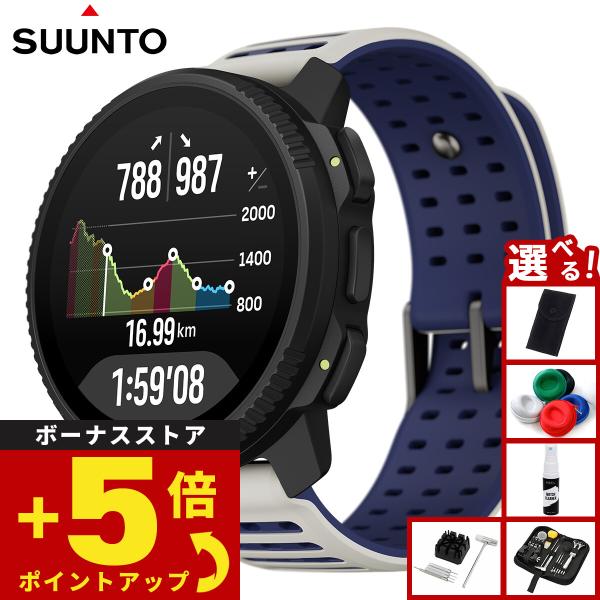 （ノベルティー付き）スント SUUNTO VERTICAL 2 バーティカル2 スマートウォッチ 腕...
