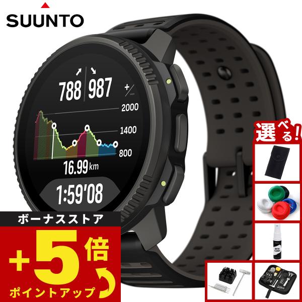 （ノベルティー付き）スント SUUNTO VERTICAL 2 バーティカル2 スマートウォッチ 腕...