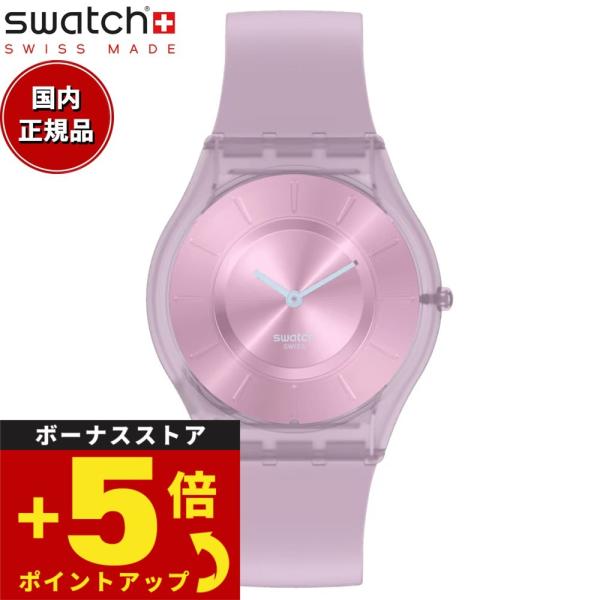 swatch スウォッチ 腕時計 メンズ レディース スキン クラシック Skin Classic ...