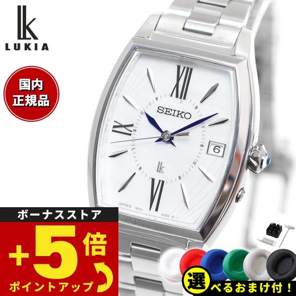 （豪華おまけ有） ルキア セイコー 電波 ソーラー 腕時計 レディース SSQW071 チタン カラ...