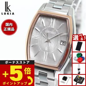 LUKIA セイコー ルキア SSVW167 : コマトク平石時計舗 - 通販 - Yahoo