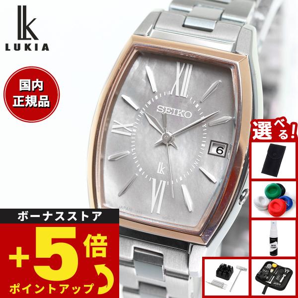 （豪華おまけ有） ルキア セイコー 電波 ソーラー 腕時計 レディース 広告掲載モデル SSQW07...