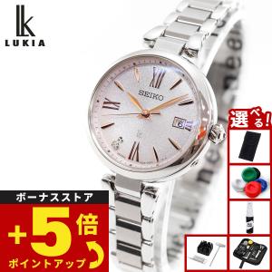 SEIKO セイコー ルキア SSVW216 箱保付き レディース腕時計 セイコー 腕時計 SEIKO 時計 ルキア Standard Collection LUKIA