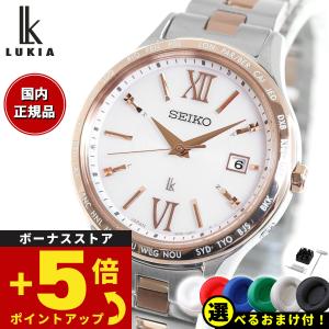 楽天市場】セイコー SEIKO ルキア 2015プレミアムリミテッド