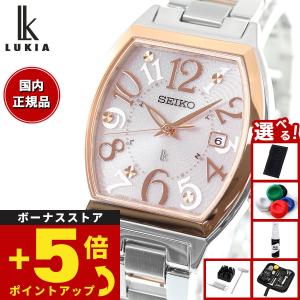 145 SEIKO　レディース　時計　lk ルキア　3点カレンダー　ピンク　人気 セイコー ルキア＞と＜セイコーセレクション＞から、多幸感