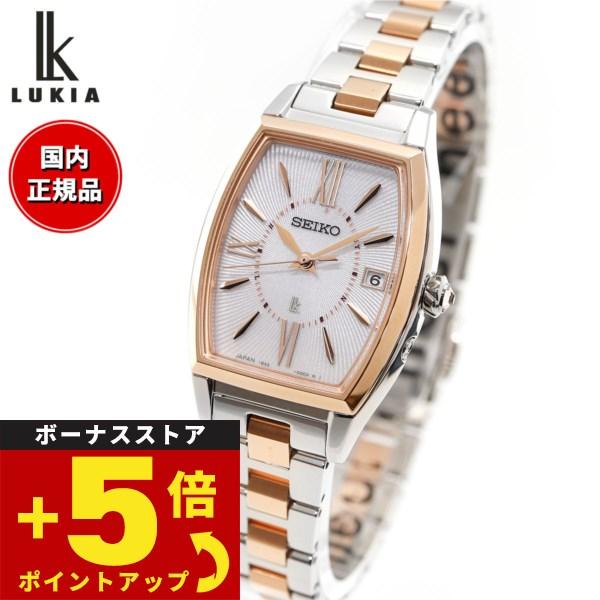 （豪華おまけ有） ルキア セイコー 電波 ソーラー 腕時計 レディース SSVW230 Grow S...