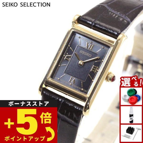 セイコー セレクション SEIKO SELECTION ソーラー ナノ ユニバース nano uni...