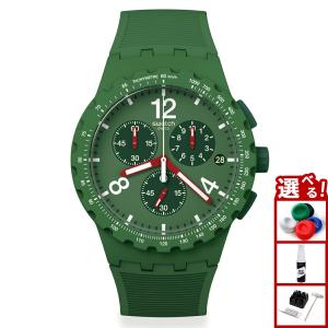 クロノプラスチック swatch スウォッチ 腕時計 メンズ レディース