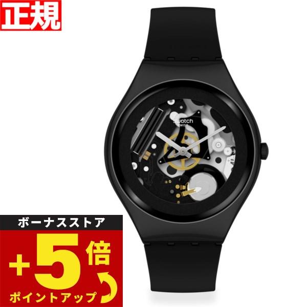 swatch スウォッチ 腕時計 メンズ レディース スキン アイロニー スキンビューティーイズイン...