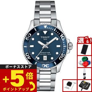 TISSOT ティソ　シースター 1000 36MM ティソ「SEASTAR」の2022モデルとして「ティソ シースター 1000