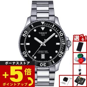 シースター（TISSOT） ティソ TISSOT シースター SEASTAR 1000 T120