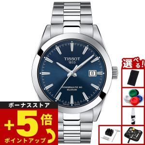 ティソ　ジェントルマン パワーマティック80 シリシウム 自動巻き【正規】 楽天市場】Tissot ティソ ジェントルマン パワーマティック80