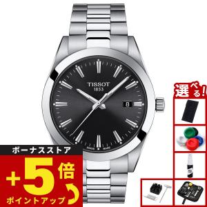TISSOT（ティソ） メンズ ジェントルマン パワーマティック 80
