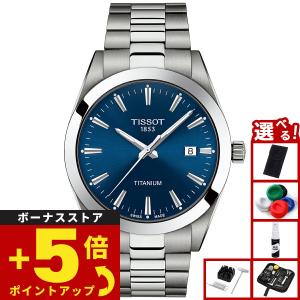 TISSOT（ティソ） メンズ ジェントルマン パワーマティック 80