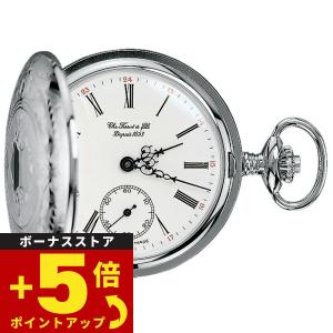 サボネット ティソ TISSOT 懐中時計 ポケットウォッチ メカニカル 手