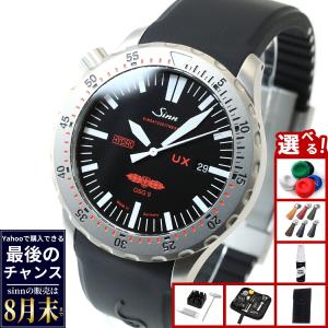 Sinn（ジン） （8月末でYahoo販売終了）Sinn 純正 替えバンド