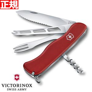 ビクトリノックス VICTORINOX チーズマスター チーズナイフ フォンデュフォーク ナイフ マルチツール 0.8313.W