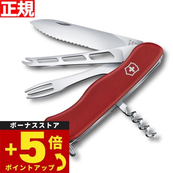 18日/19日が超お得！ポイントUP！ビクトリノックス VICTORINOX チーズマスター チーズ...