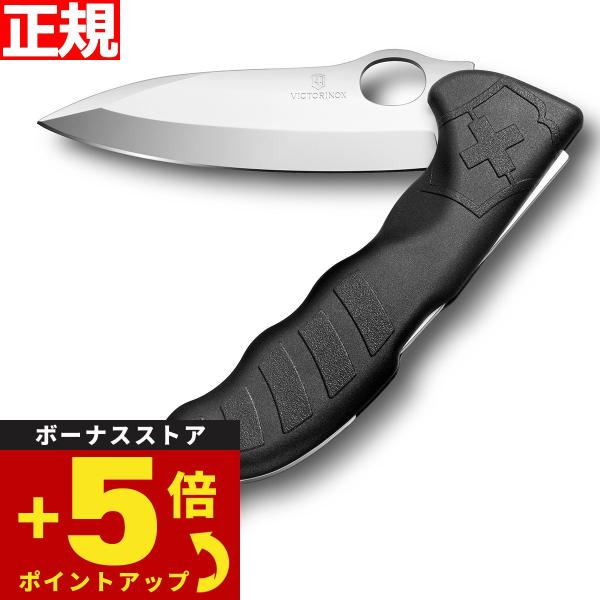 エントリーで+4倍！6月5日！ビクトリノックス VICTORINOX ハンティング Pro M ブラ...