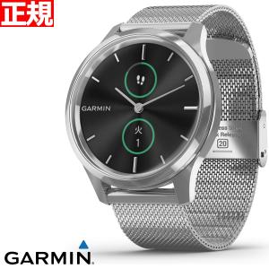 【24回分割手数料無料！】ガーミン GARMIN vivomove Luxe スマートウォッチ 時計 010-02241-73 Silver Milanese