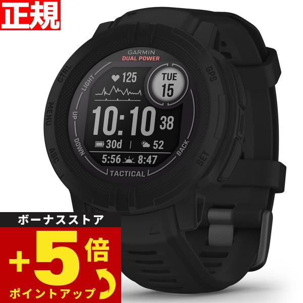 ガーミン GARMIN Instinct 2 インスティンクト2 デュアルパワー タクティカル スマ...