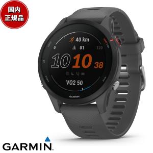 ガーミン GARMIN Forerunner 255 フォアランナー GPS ランニング スマートウォッチ 010-02641-42