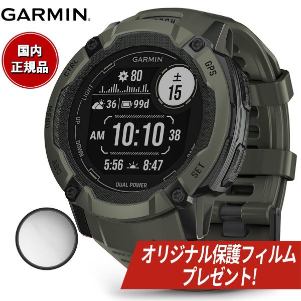 【オリジナル保護フィルム付き】ガーミン GARMIN Instinct 2X インスティンクト2X ...