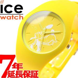 アイスウォッチ ディズニー コレクション シンギング 日本限定モデル 腕時計 ICE-Watch 014772