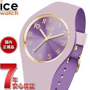 倍々+5倍！最大ポイント26倍！本日限定！アイスウォッチ ICE-WATCH 腕時計 レディース アイスデュオシック ICE duo chic 021819｜neel