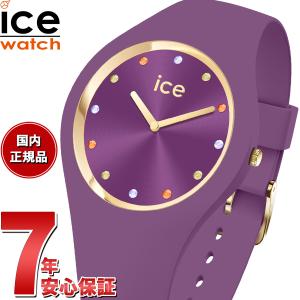 倍々+5倍！最大ポイント26倍！本日限定！アイスウォッチ ICE-WATCH 腕時計 レディース アイスコスモ ICE cosmos 022286｜neel