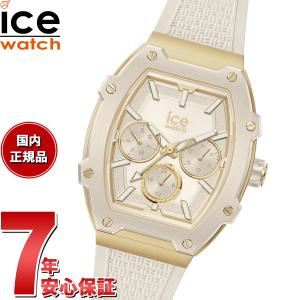 アイスウォッチ ICE-WATCH 腕時計 レディース アイスボリデイ ICE boliday 022869｜neel
