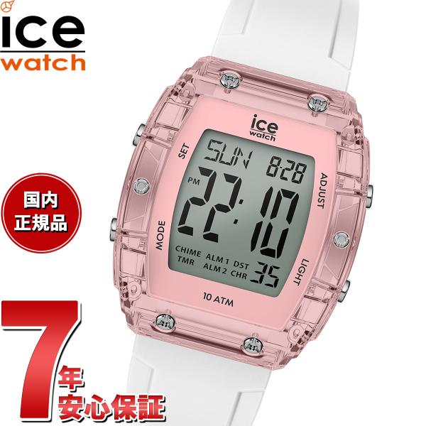 アイスウォッチ ICE-WATCH 腕時計 メンズ レディース アイスデジットボリデイ ICE di...