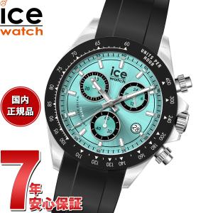 アイスウォッチ 腕時計 クリアブラックの買取情報