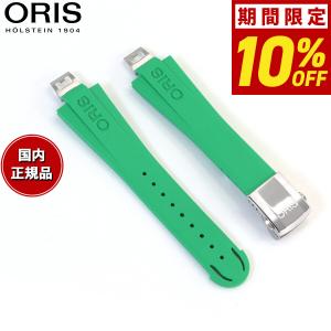 WILLIAMS ORIS オリス 腕時計 アクイス キャリバー400 専用 24mm