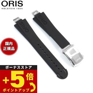 オリス ORIS アクイスデイト キャリバー400 43.5mm用 ブラックラバーストラップ 替えバ...
