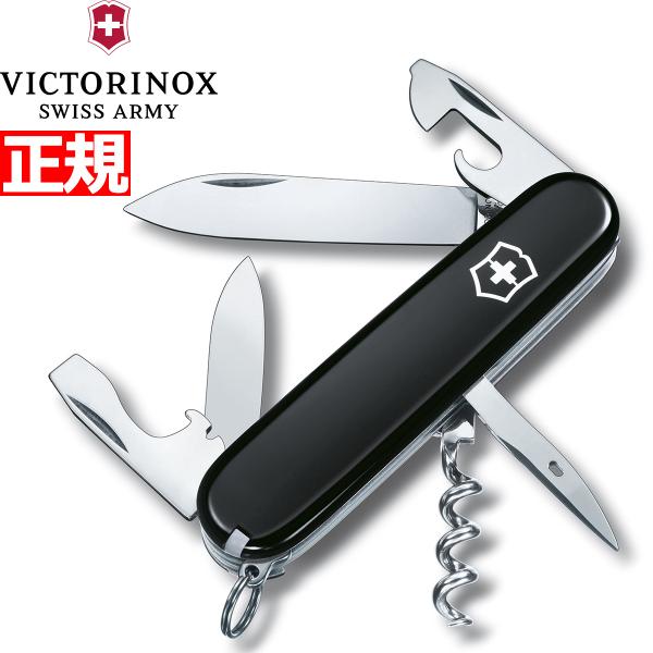 ビクトリノックス VICTORINOX スパルタン BK ブラック ナイフ マルチツール サバイバル...