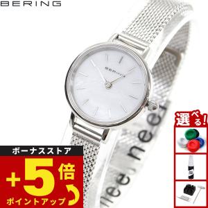 ベーリング 腕時計 レディース 11022-004の高価買取価格