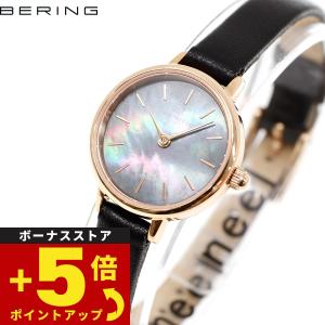 ベーリング BERING 日本限定 11022-466 腕時計 クラシック ミニコレクション Cassic-Mini Collection｜neel