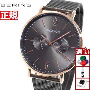 BERING（ベーリング） 腕時計 メンズ レディース ウルトラスリム Ultra