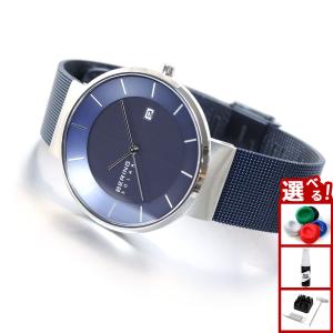 SKAGEN（スカーゲン） GRENEN グレーネン SKW6837 メンズ 腕時計