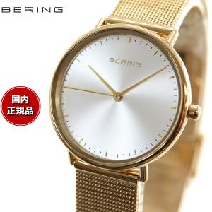 ベーリング BERING 15729-530-3H 腕時計 レディース チェンジズミニ｜neel