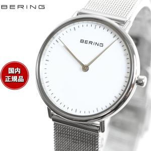 ベーリング BERING 15729-604-3H 腕時計 レディース チェンジズミニ｜neel